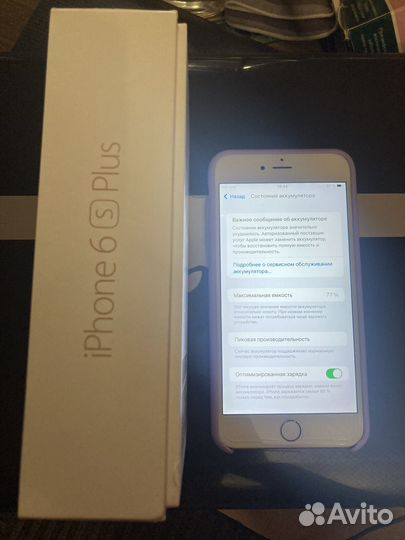 iPhone 6S Plus, 128 ГБ