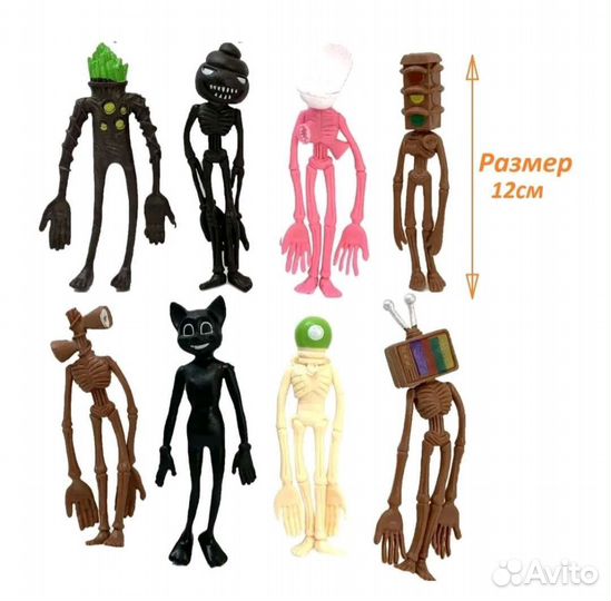 Набор игрушек сиреноголовые