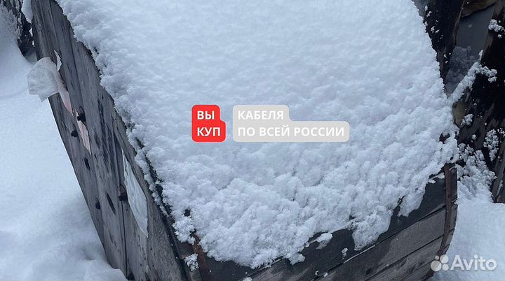 Кабель кввг