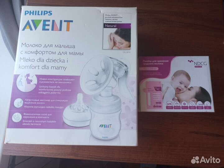 Молокоотсос avent ручной