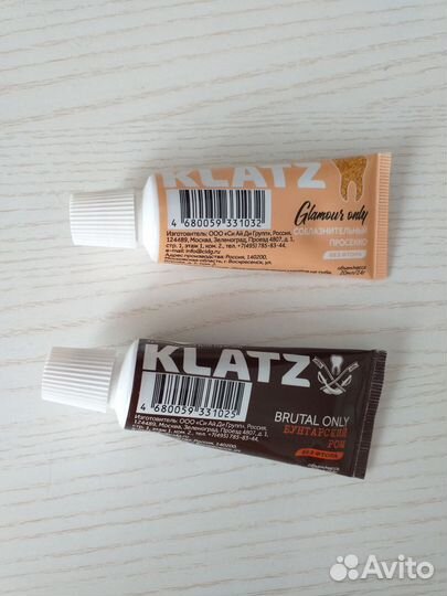 Косметика пакетом