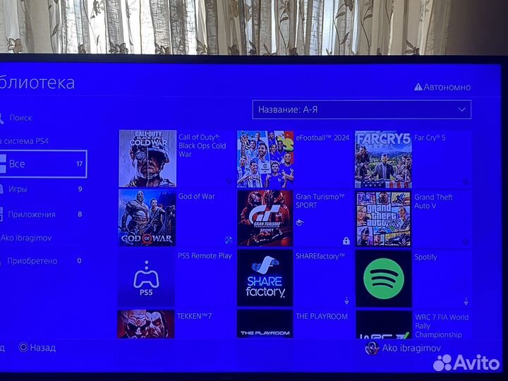 Sony playstation 4 pro 1tb