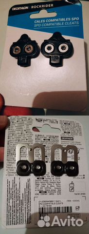 Шипы для педалей Shimano SPD SPD-SL разные