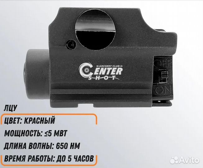 Лазерный целеуказатель с выносной кнопкой MGL-006