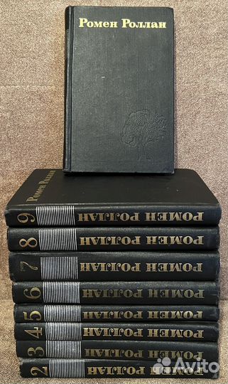 Собрания сочинений (ч.1)