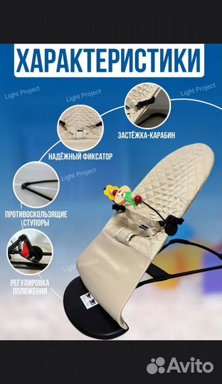 Шезлонг детский