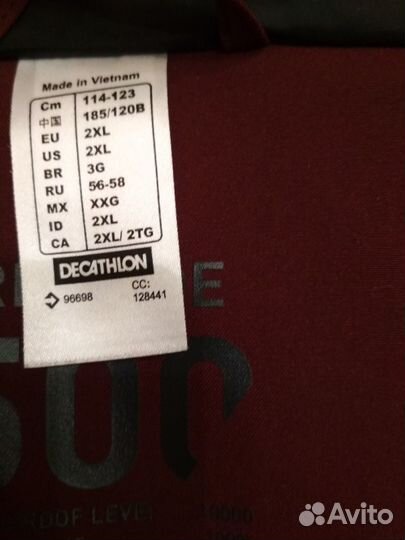 Куртка горнолыжная мужская