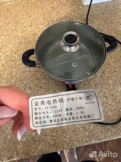 Электрическая кастрюля