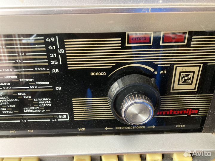 Шкала от радиолы симфония.Симфония 003