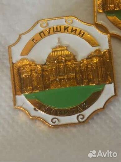 Значок СССР г.Пушкин Эрмитаж