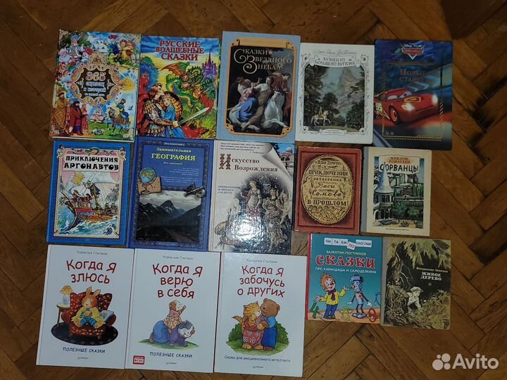 Детские книги СССР и современные