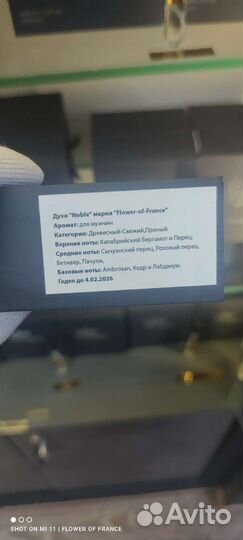 Dior sauvage духи французкий аналог (оригинал )