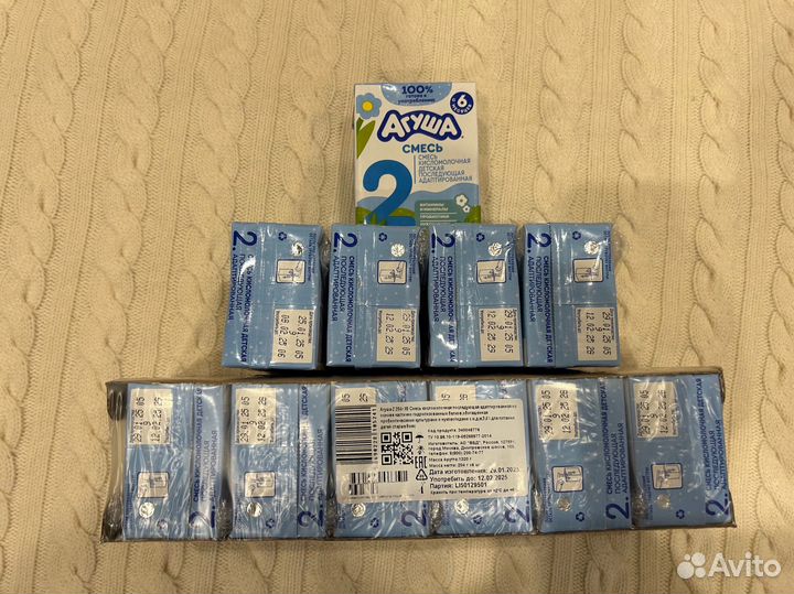 Детское питание агуша, цена за все