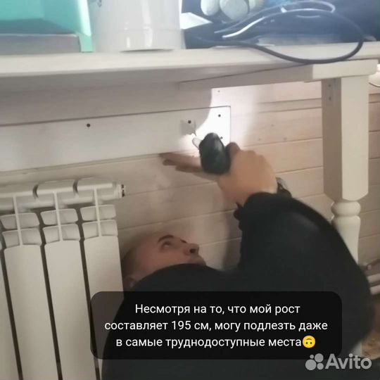 Сантехник, монтаж отопления, водоснабжение