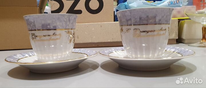 Чайные пары 