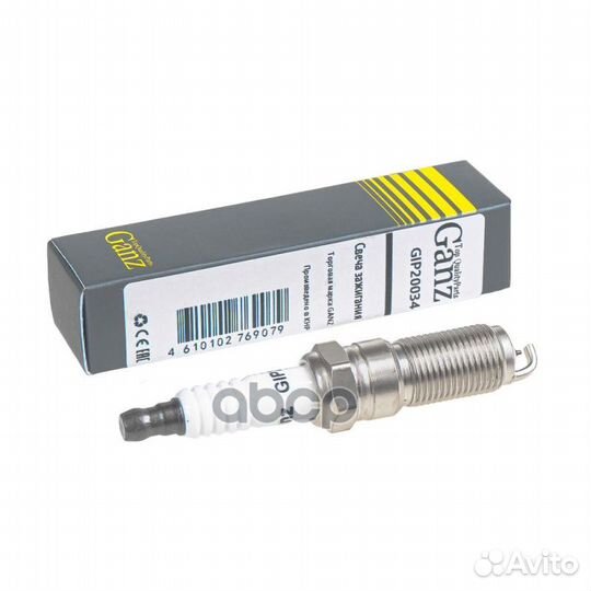 Свеча зажигания ford Mondeo-IV/S-Max/Galaxy 2.0