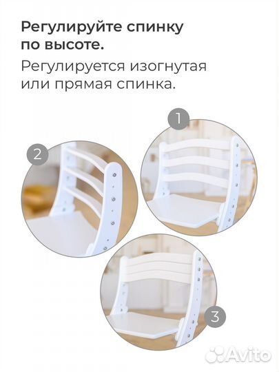 Растущий стул для детей Складной