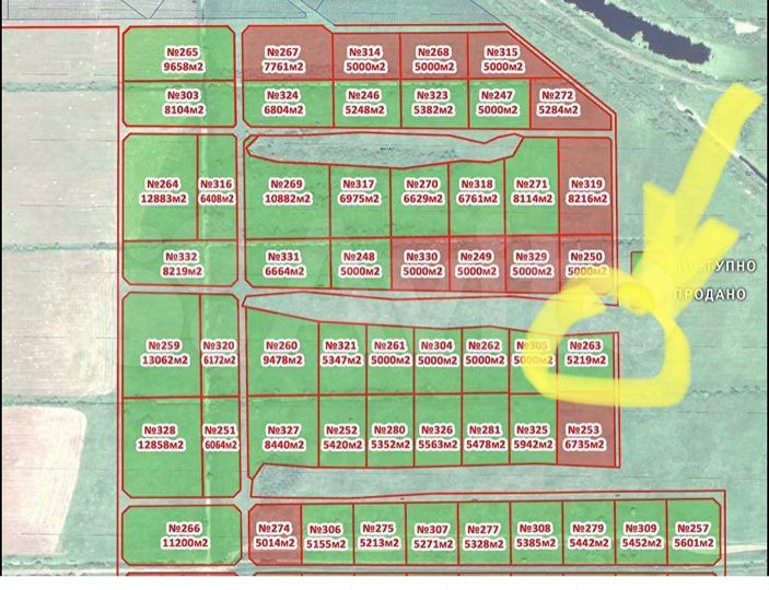 Участок 50 сот. (ИЖС)