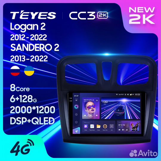 Магнитола Teyes CC3 2K 6/128 Renault Logan 2