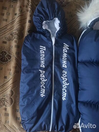 Конверт для мальчика