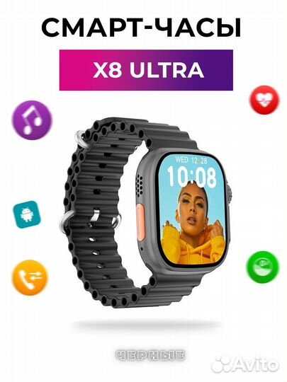 Smart Watch X8 plus Ultra 8 Series