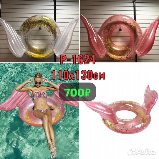 Надувной единорог, фламинго большой