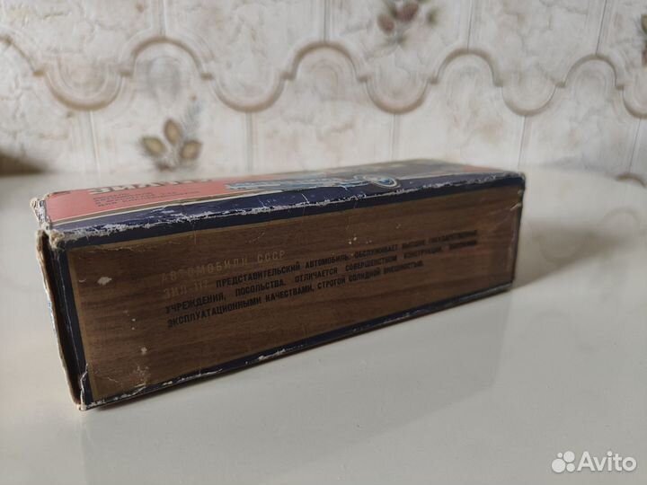 Коробка от модели СССР ЗИЛ 117 июль 1989