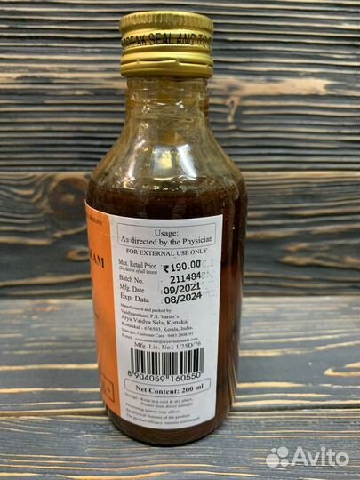 Chemparutyadi масло для кожи