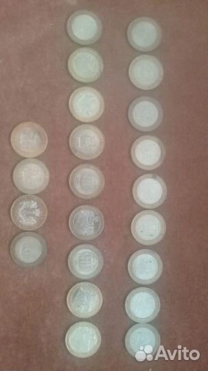 Коллекция 10 рублевых монет