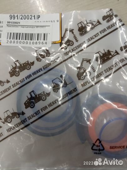 Ремкомплект г/ц выворота заднего ковша 90х60