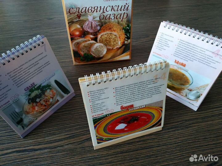 Кулинарные книги домики с рецептами