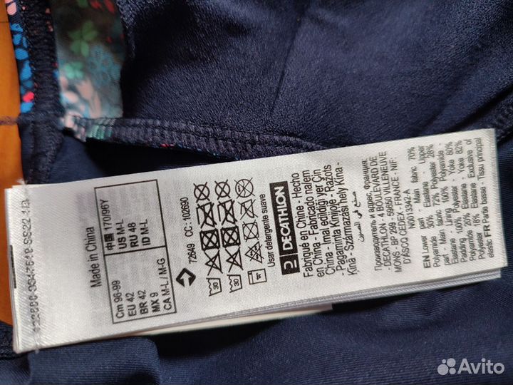 Купальник женский слитный 46 48 Nabaji (Decathlon)