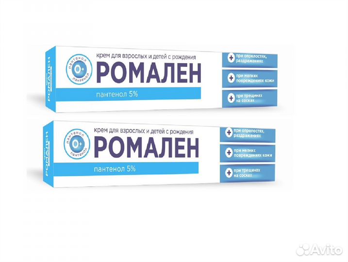 Товары для сумки в роддом