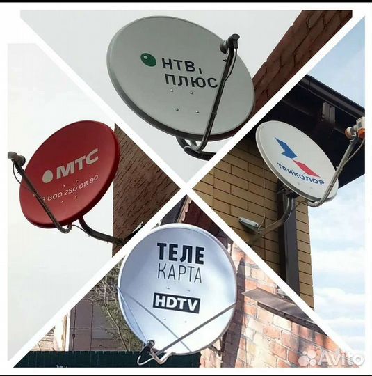 Спутниковое телевидение. Интернет