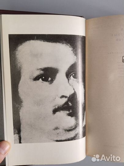 Бальзак в воспоминаниях современников, 1986