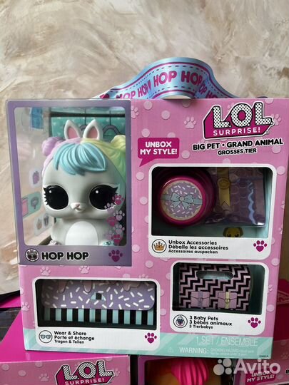 LOL big pets оригинал в наличии