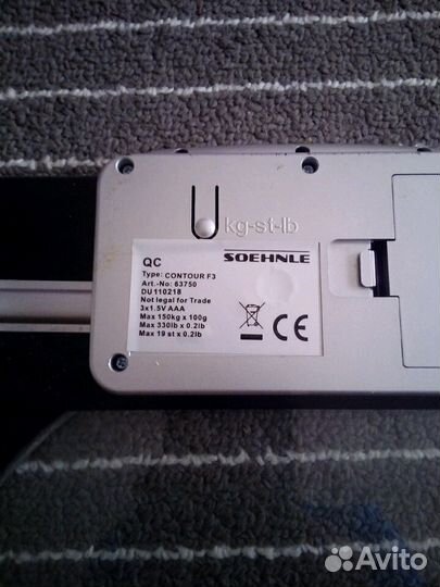 Весы напольные