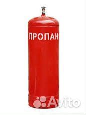 Газовый баллон