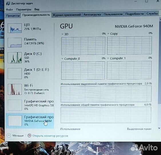 Игровой мощный Aser,4 ядра,SSD240Gb/hdd500,i3-5005