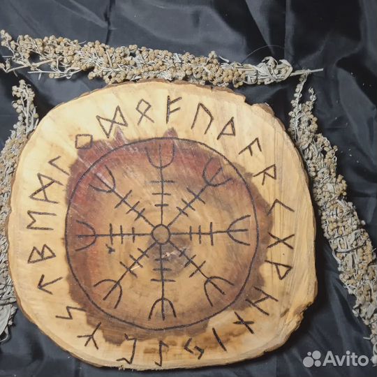 Алтарь