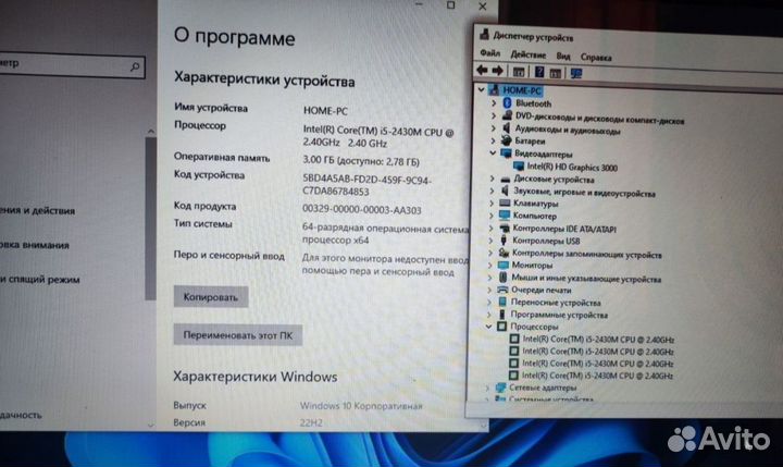 Ноутбук asus на intel i5