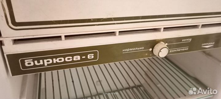 Холодильник бирюса 6