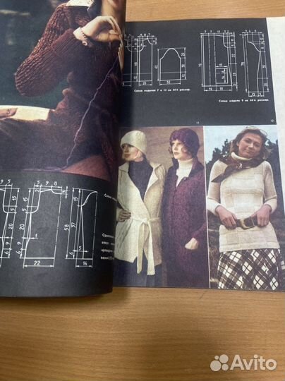 Журнал моды Siluett Силуэт, много ввпусков