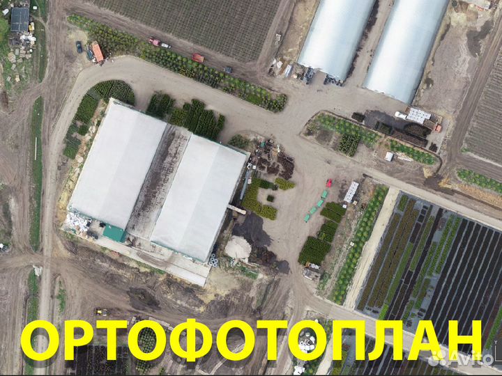 Геодезист. Вынос границ. Топосъемка. Аэрофото