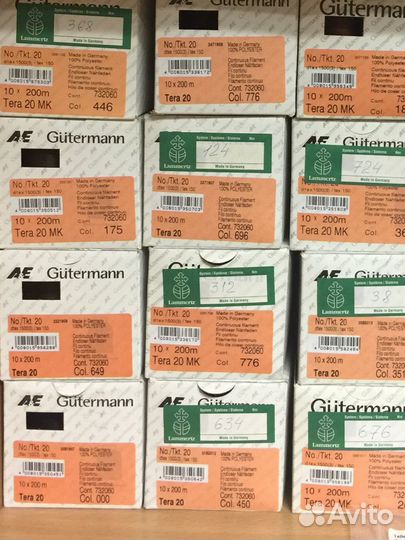 Гутерман, нитки