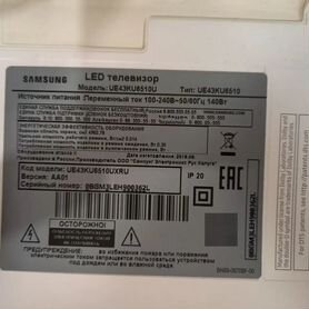 Разбор Samsung UE43KU6510U