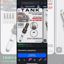 ‪‪❤︎‬ Thiel CS 2.2 Audio Equipment and User Experiences