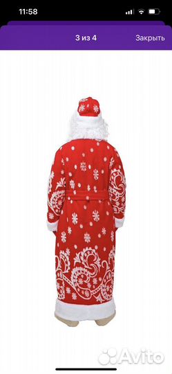 Костюм дед мороза