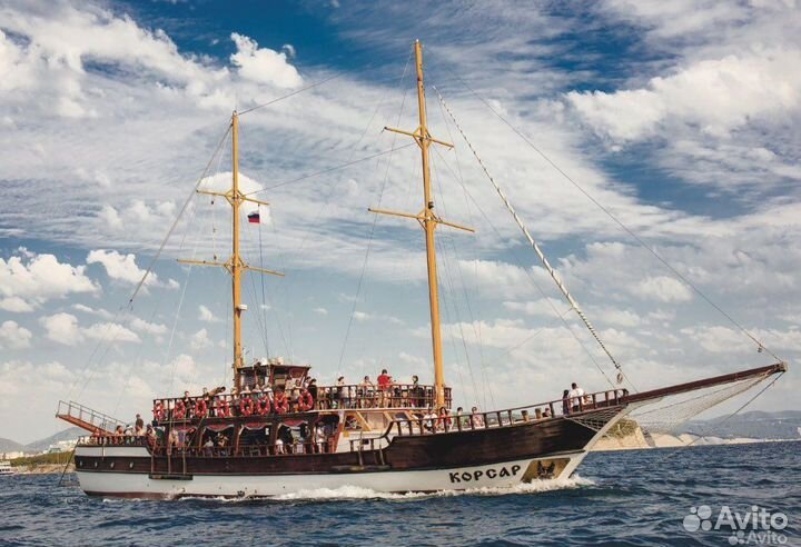 Реализатор морских прогулок