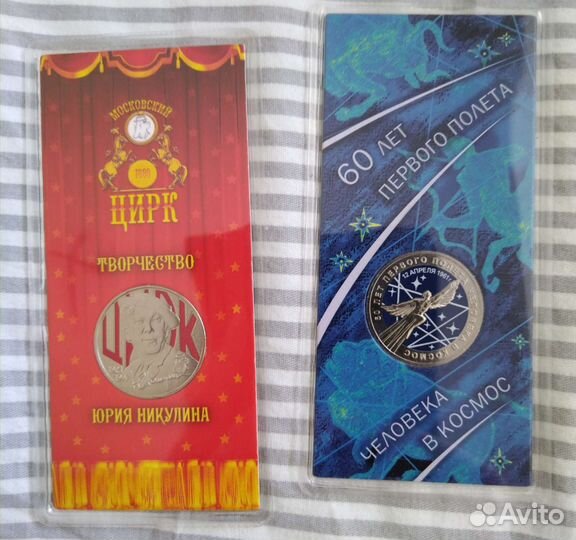 25 рублей умка крокодил гена барбоскины маша юрий